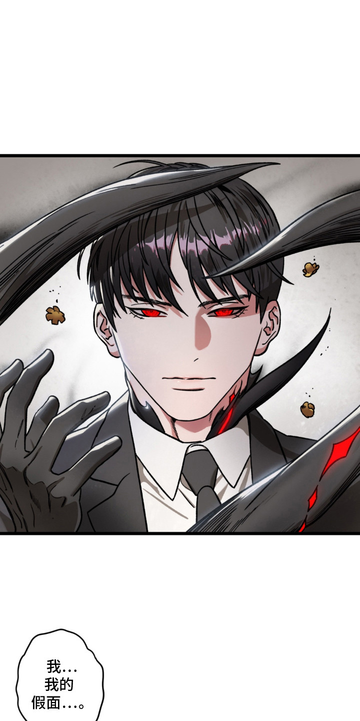 第13话9