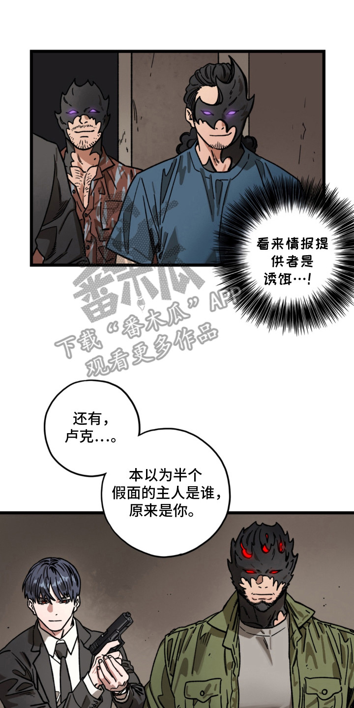 第12话1