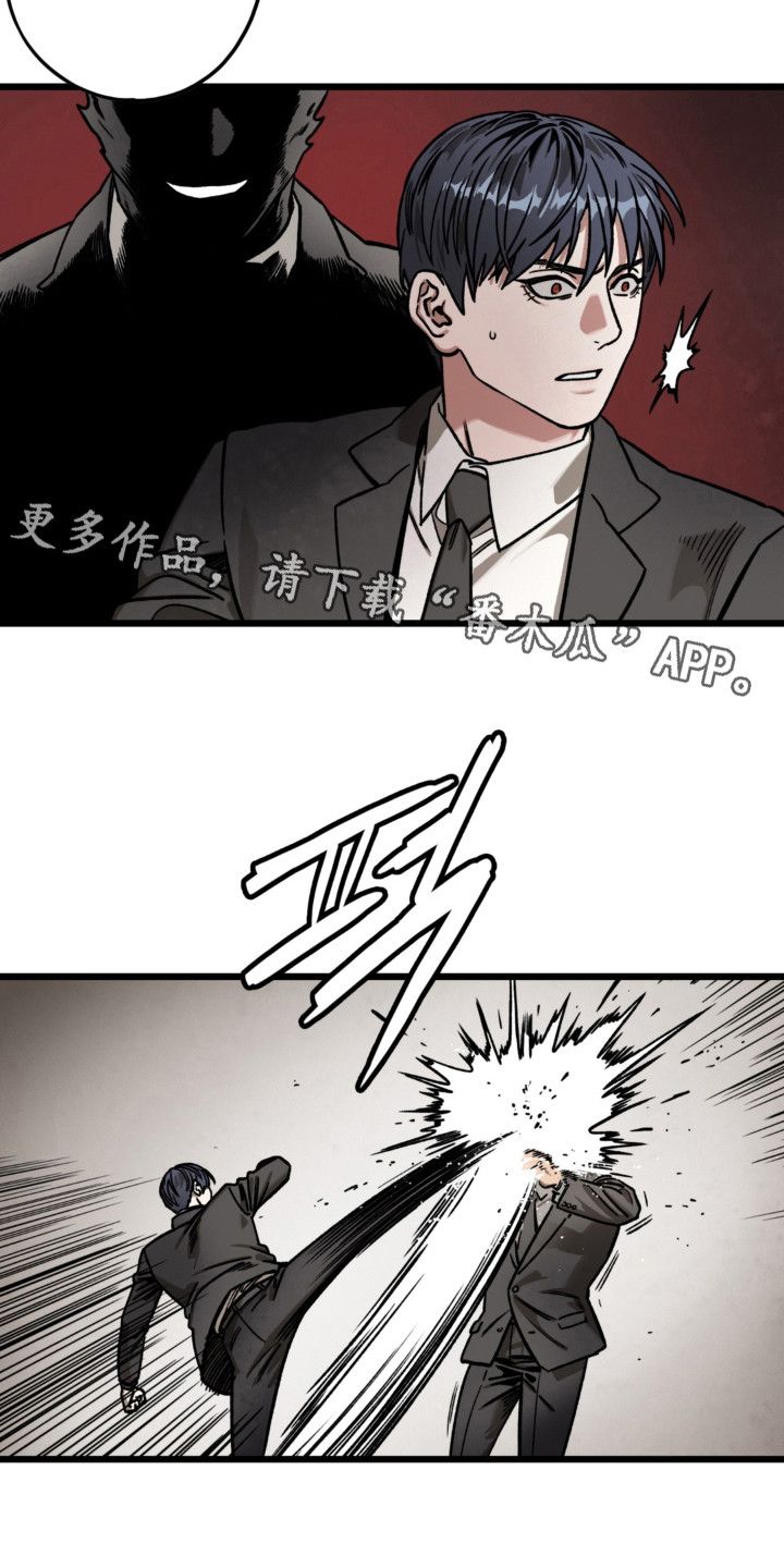 第12话10