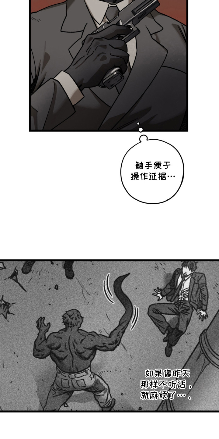 第12话15