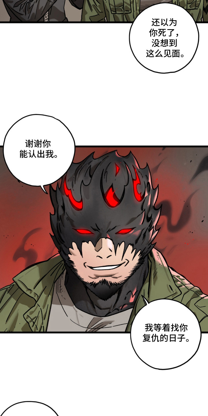第12话2