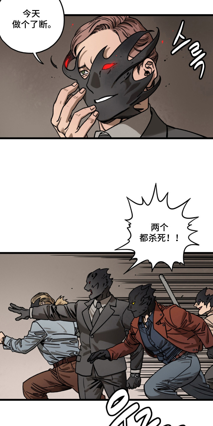 第12话3