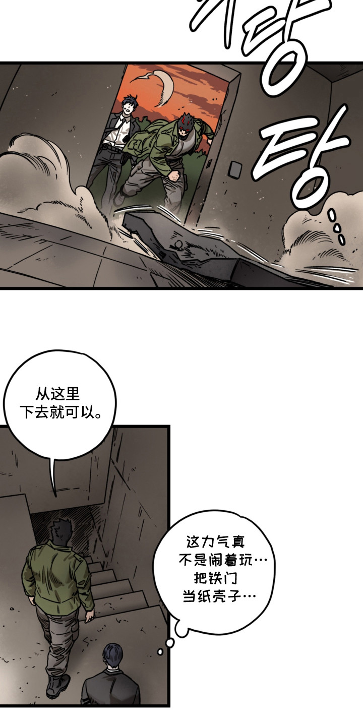 第11话11