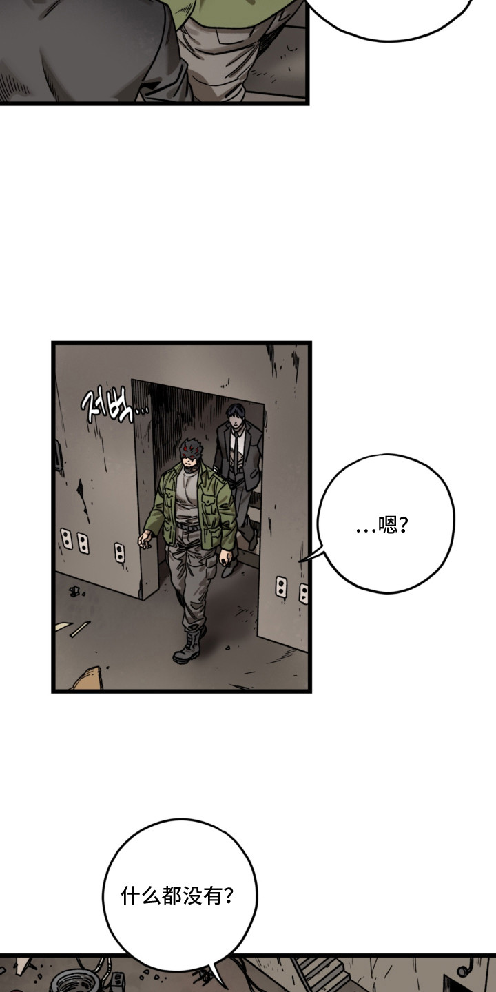 第11话14