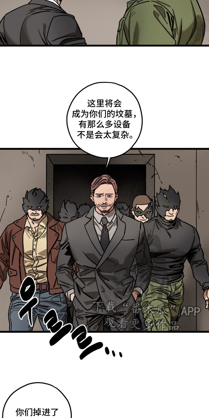 第11话16
