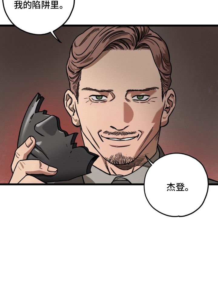 第11话17