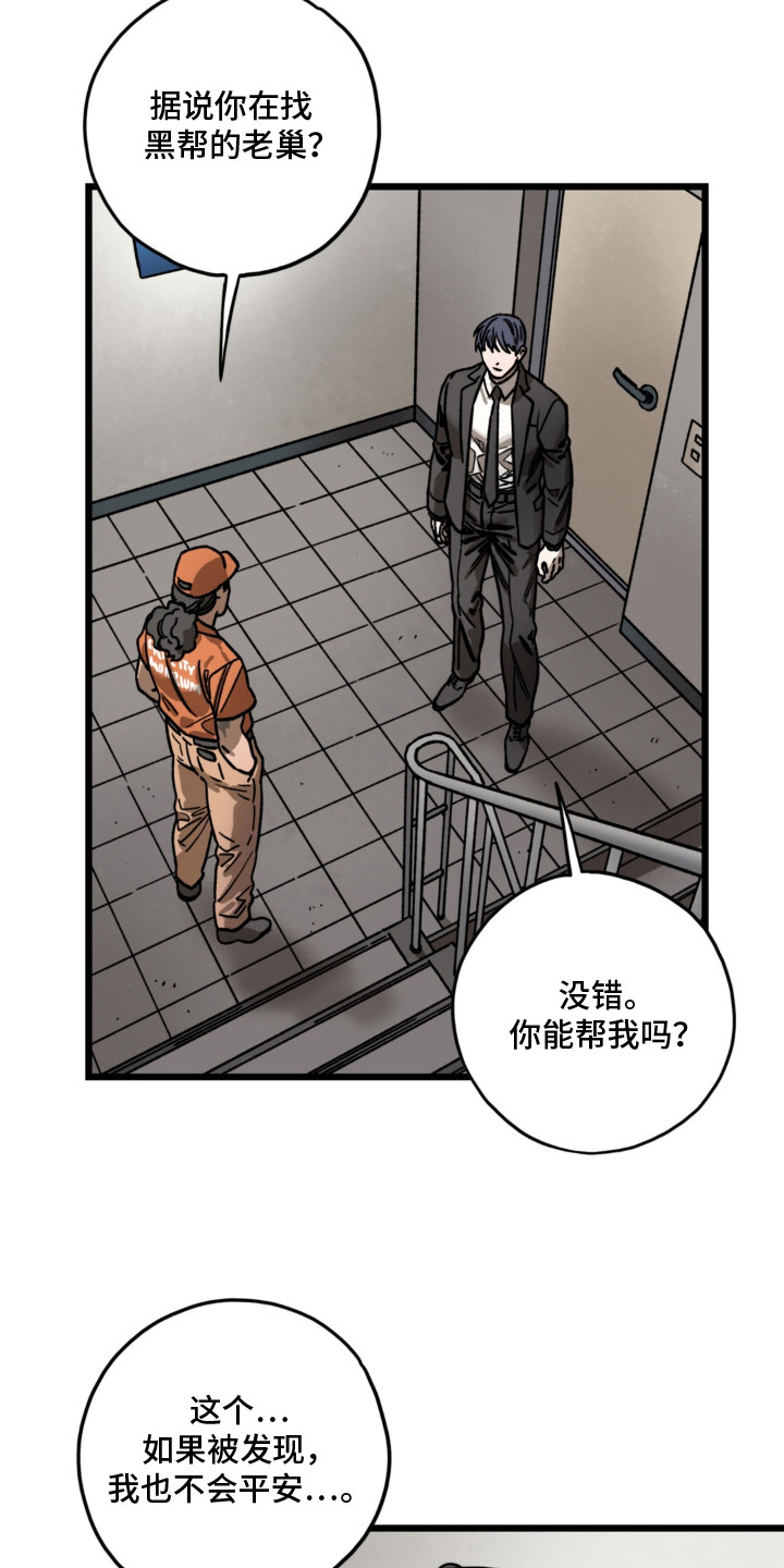 第11话2