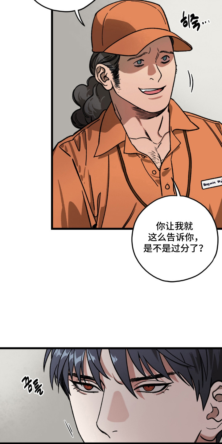 第11话3