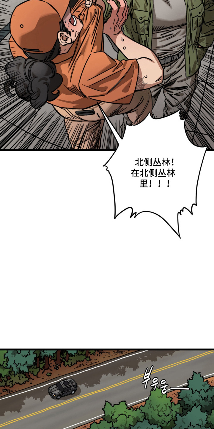 第11话6
