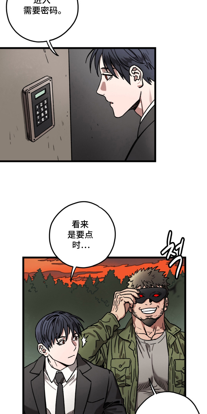 第11话9