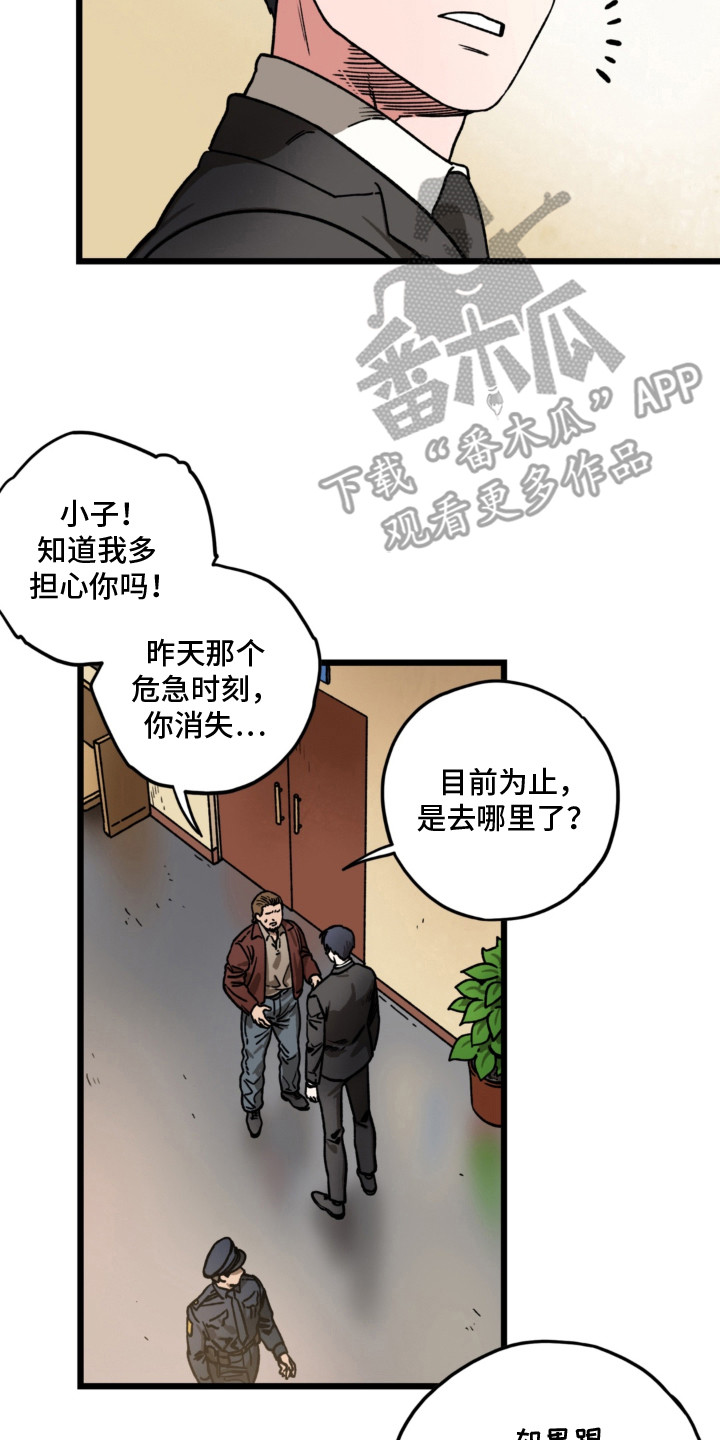 第10话1