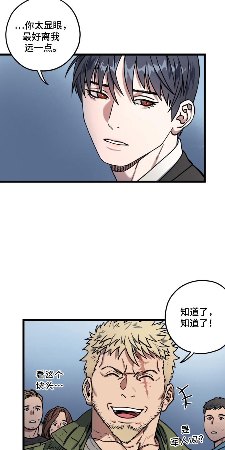 第10话11