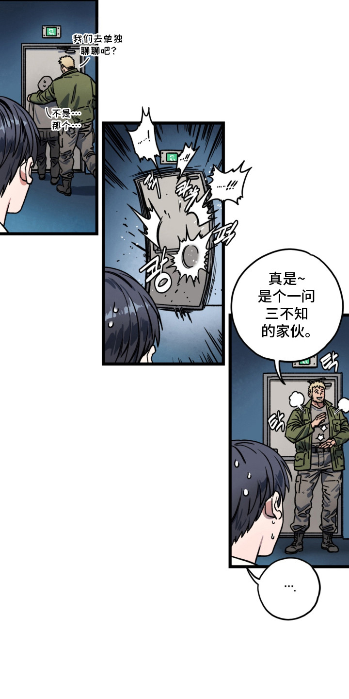 第10话17