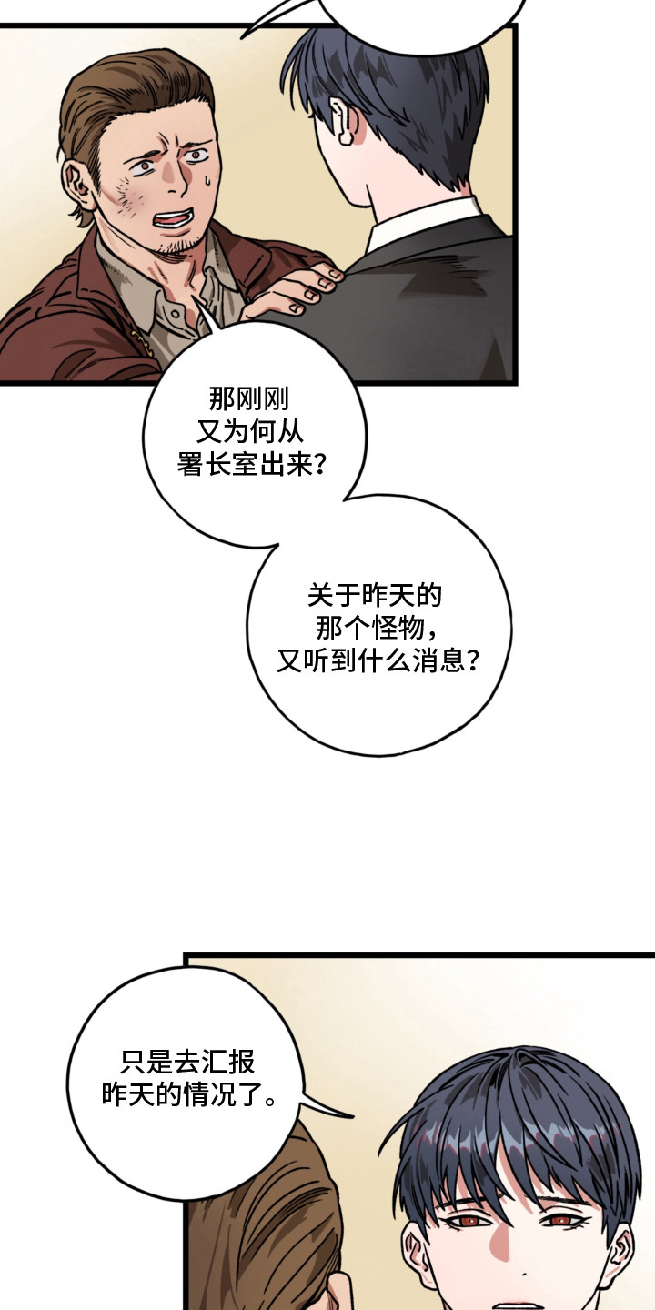 第10话3