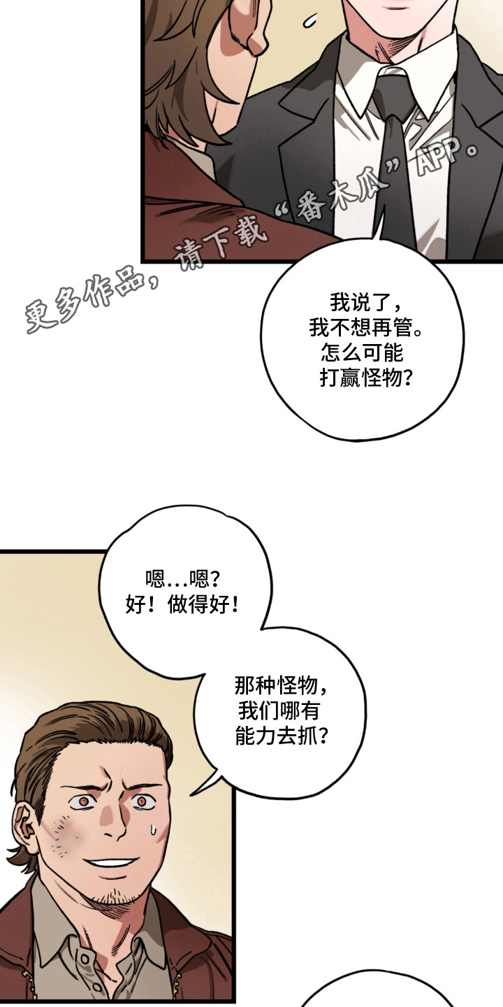 第10话4