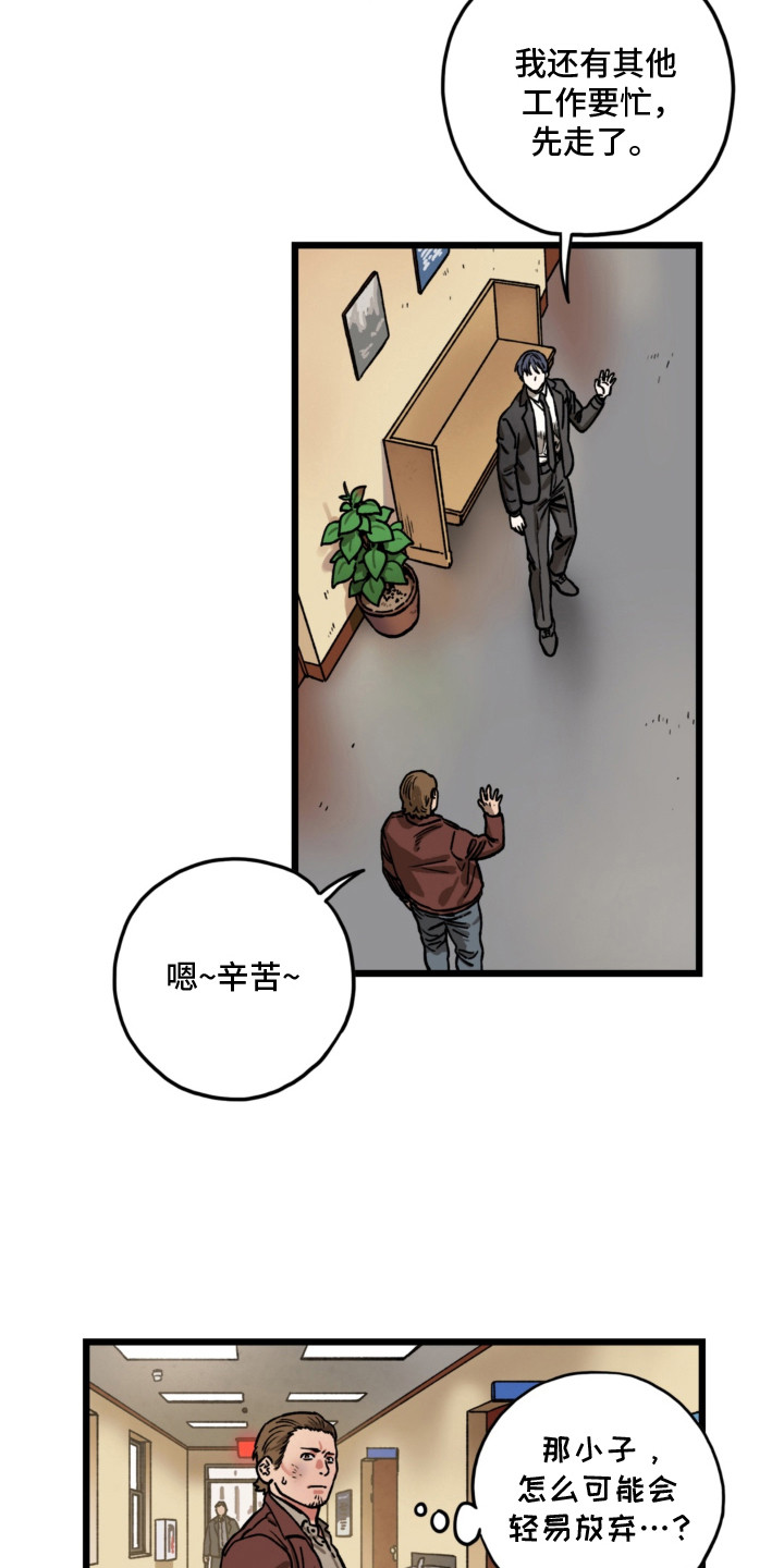 第10话5
