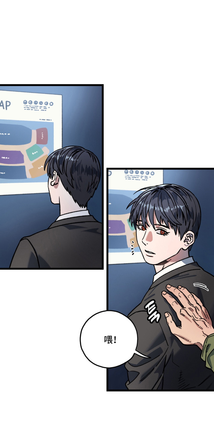 第10话8