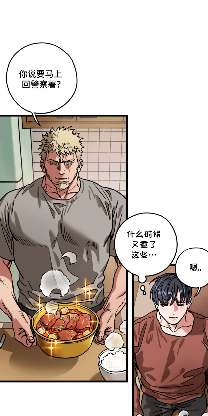 第9话0