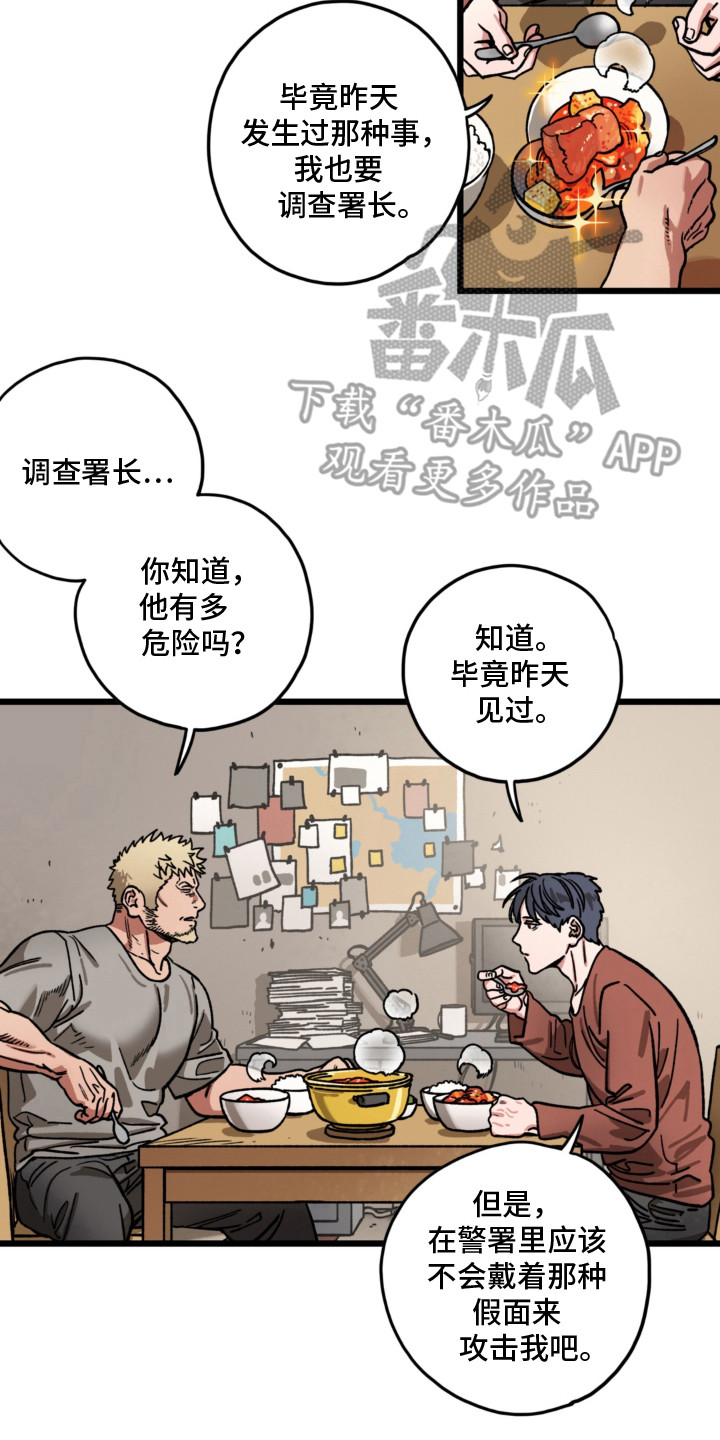 第9话1
