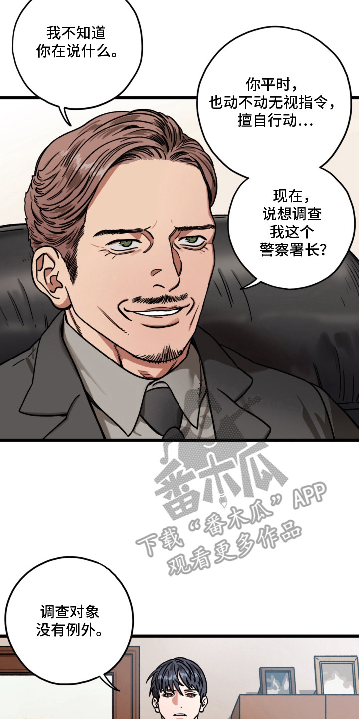 第9话13