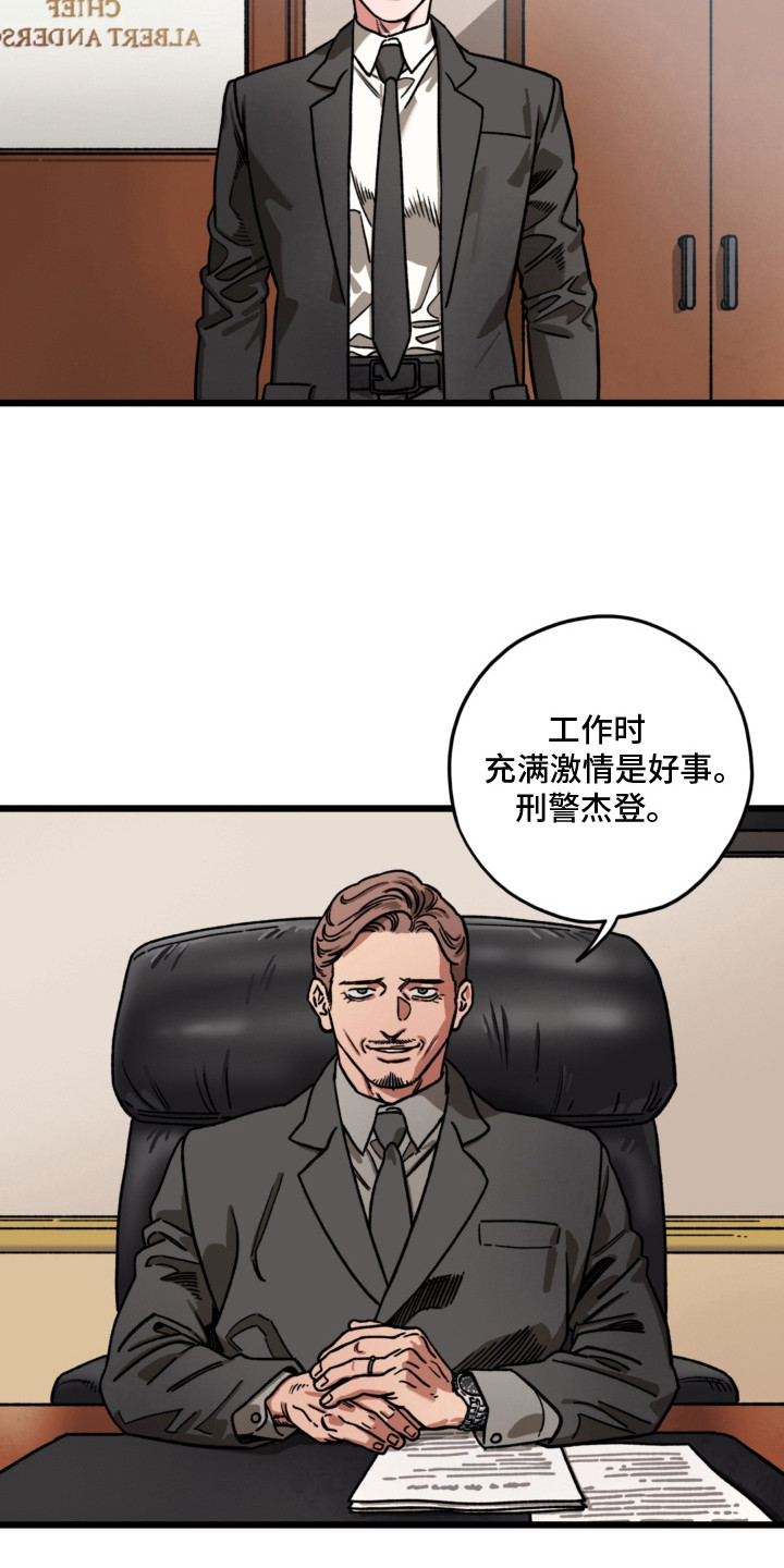第9话14