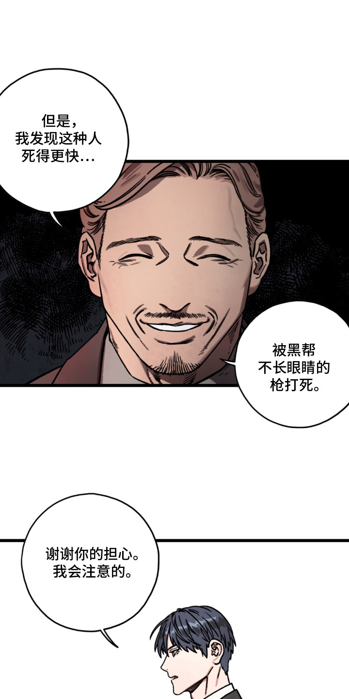 第9话15