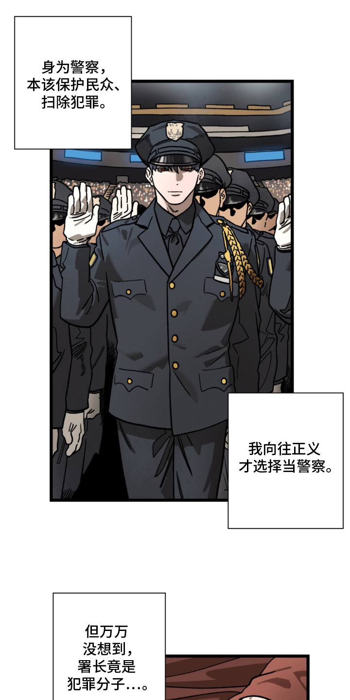 第9话3