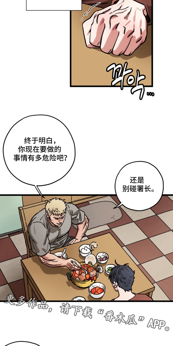第9话4