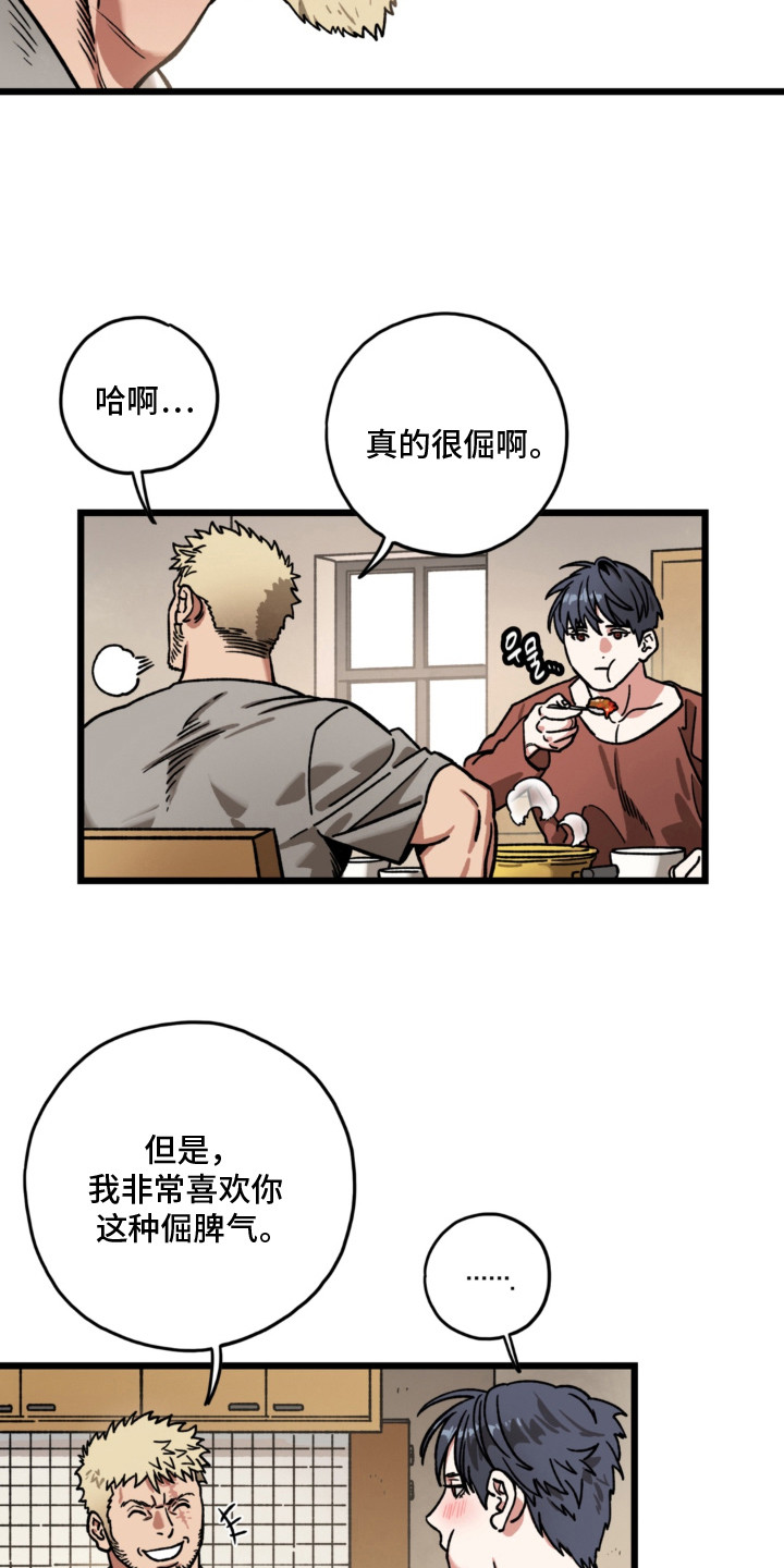 第9话6