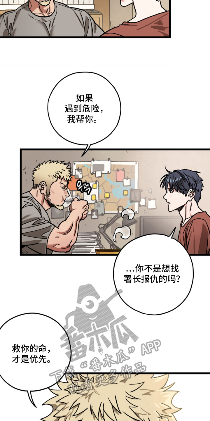 第9话7