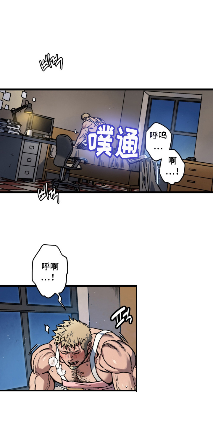第8话0