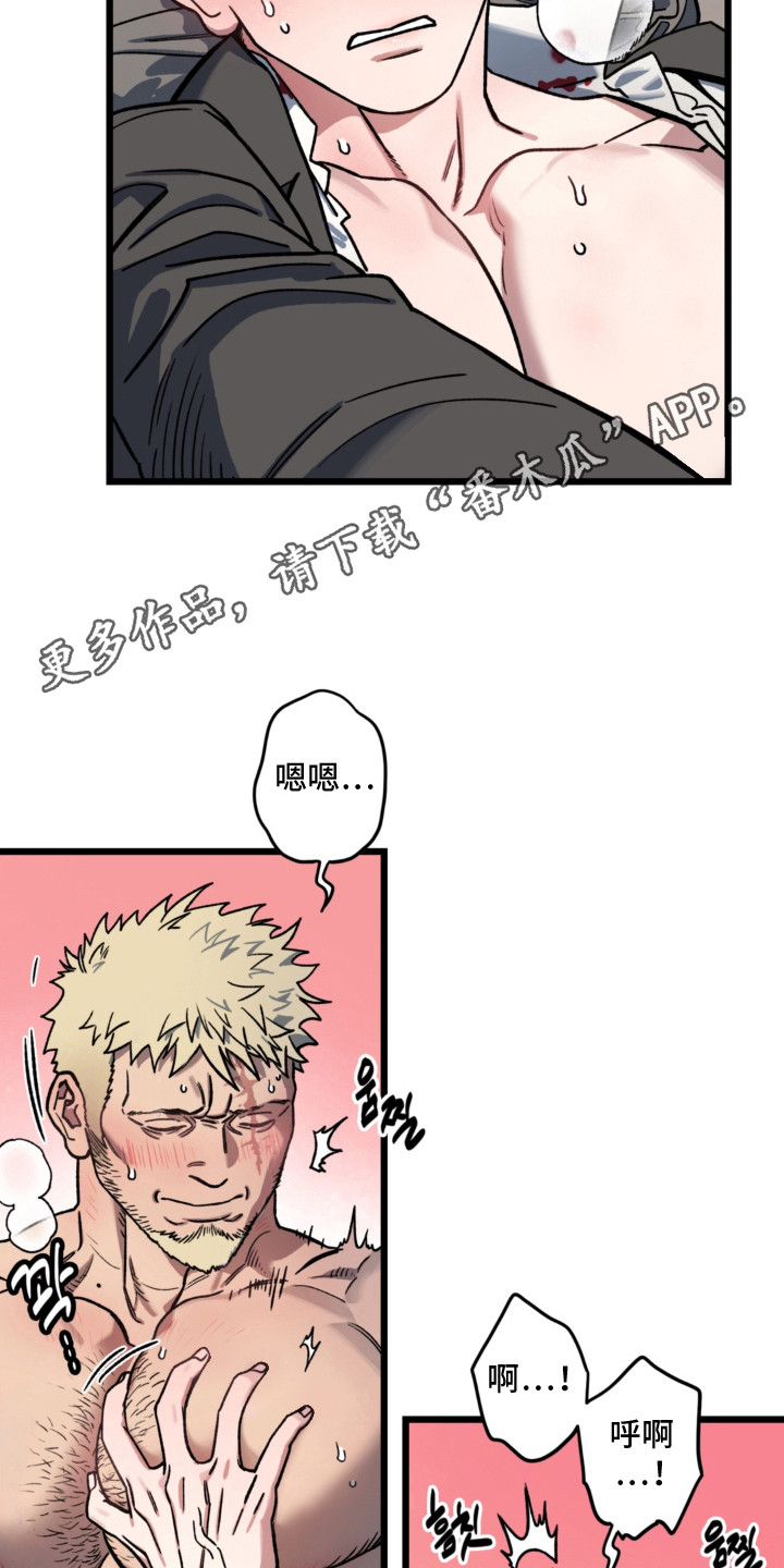第8话10
