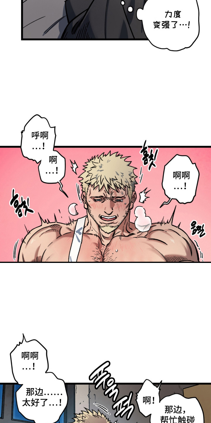 第8话12