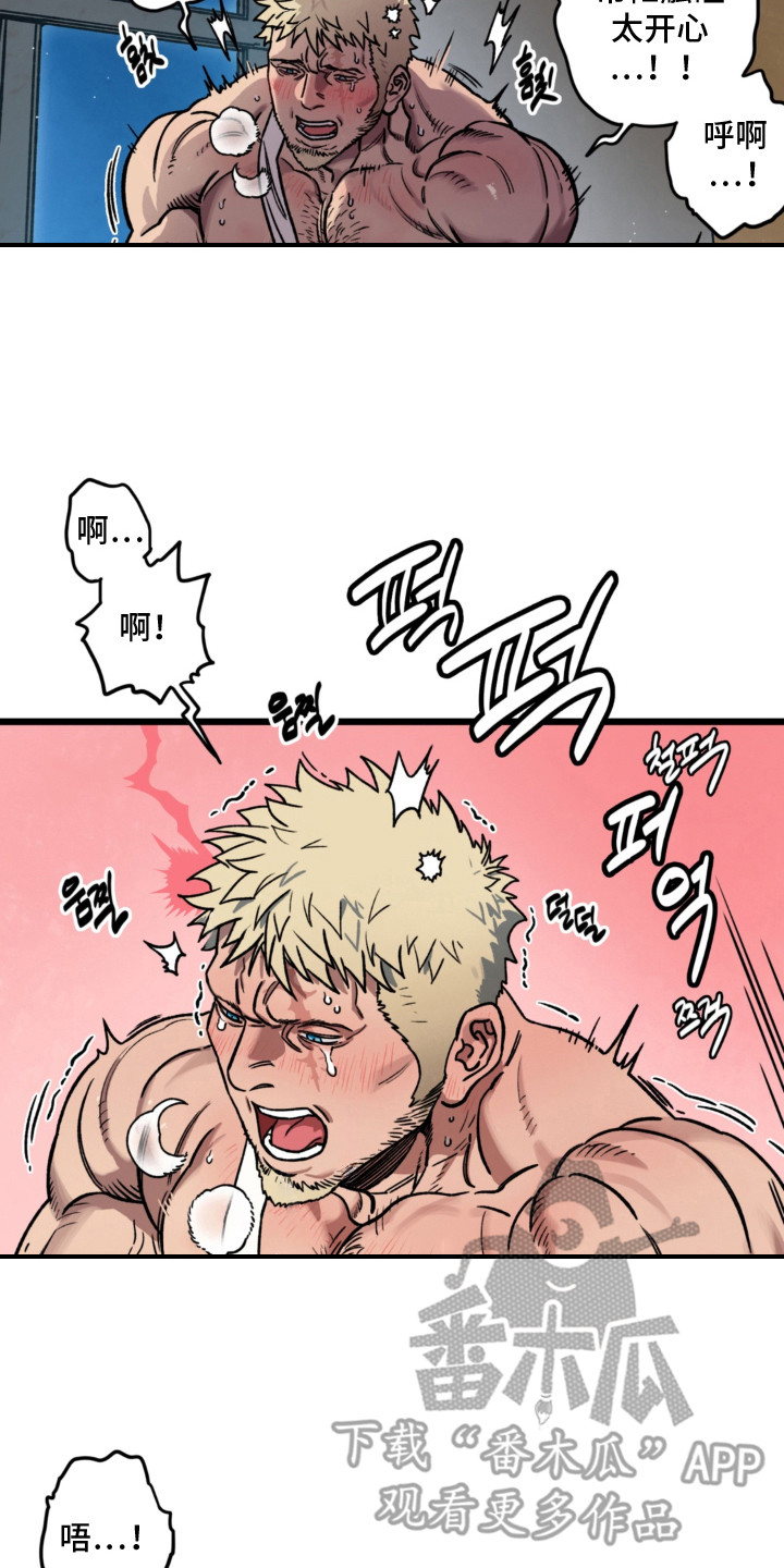 第8话13