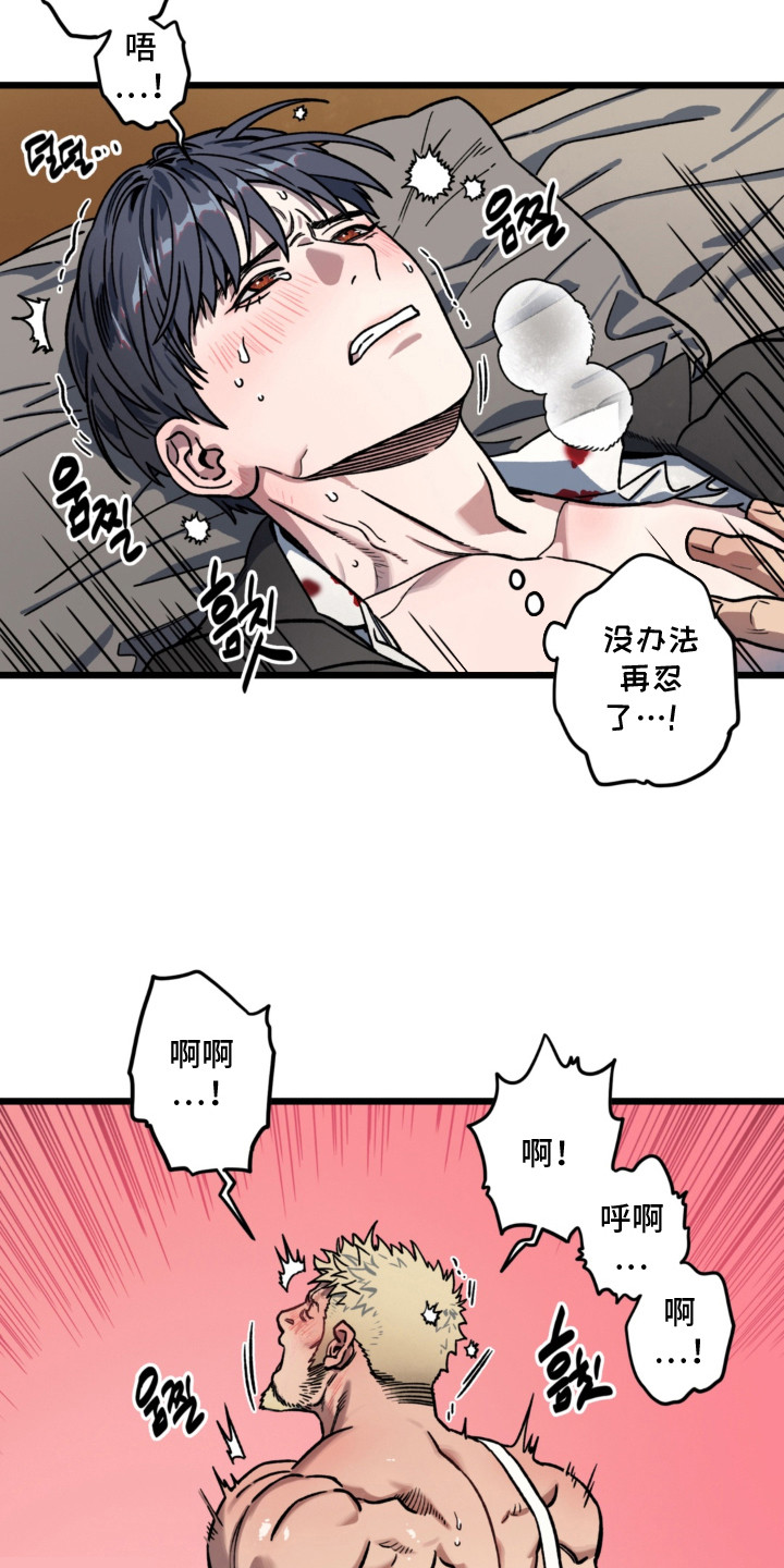 第8话14