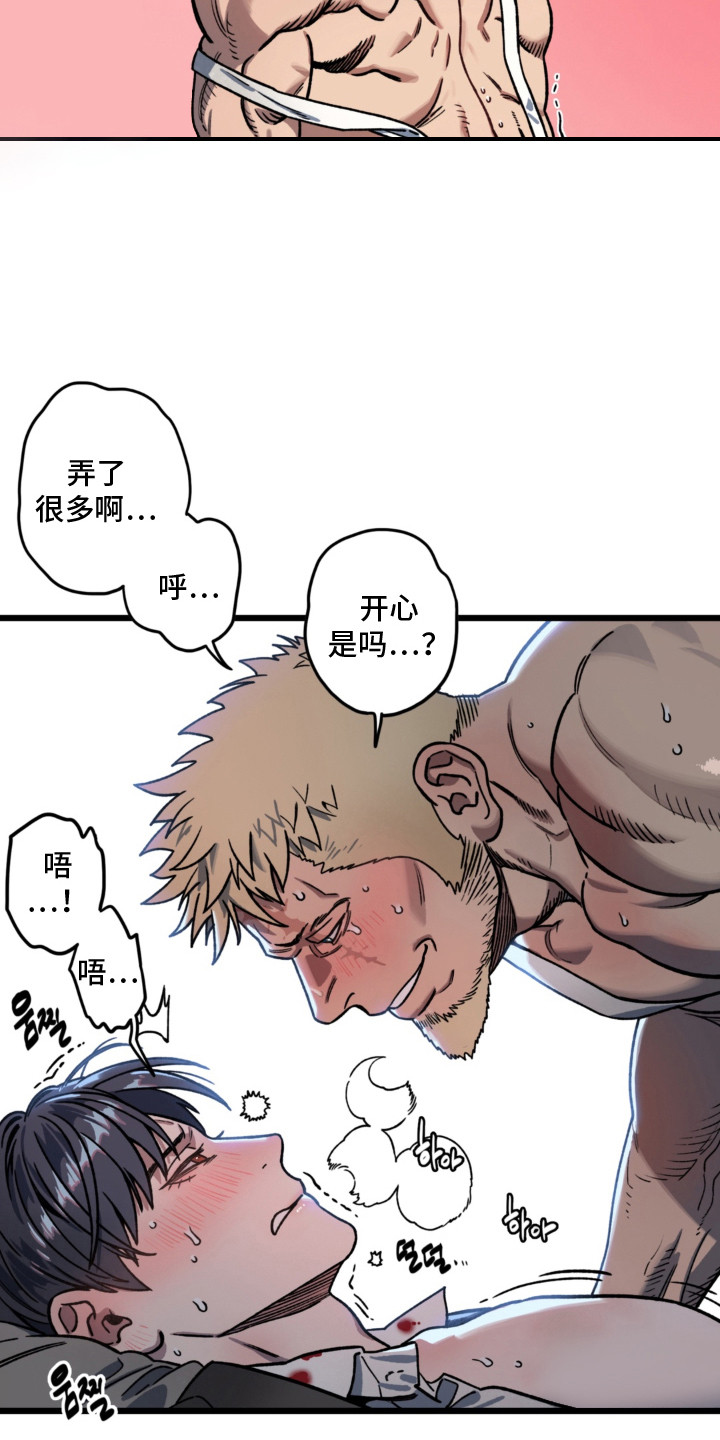 第8话15