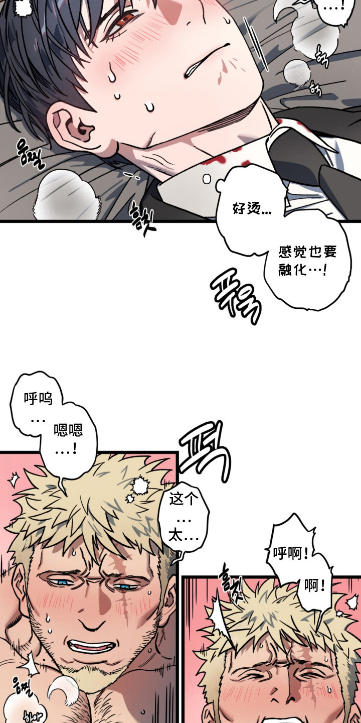 第8话2