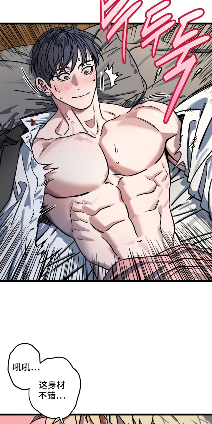 第8话6