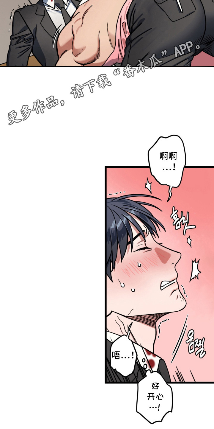第7话10