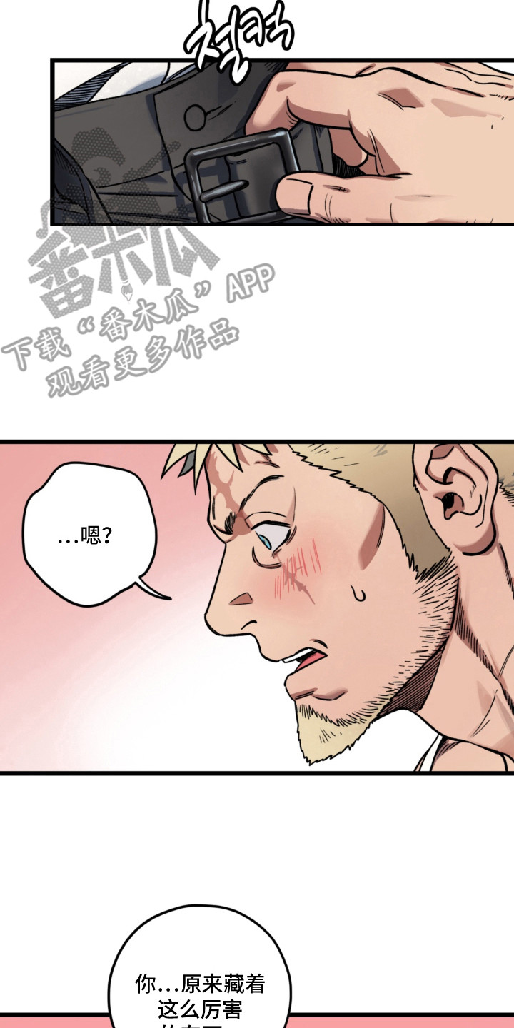 第7话7
