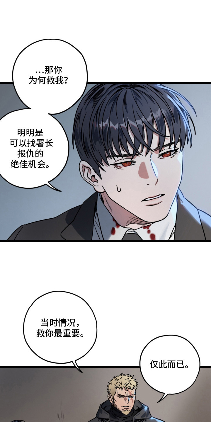 第6话0