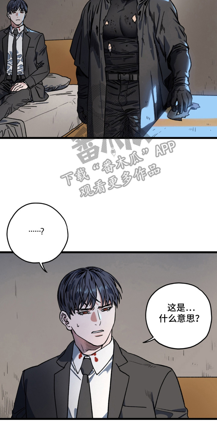 第6话1