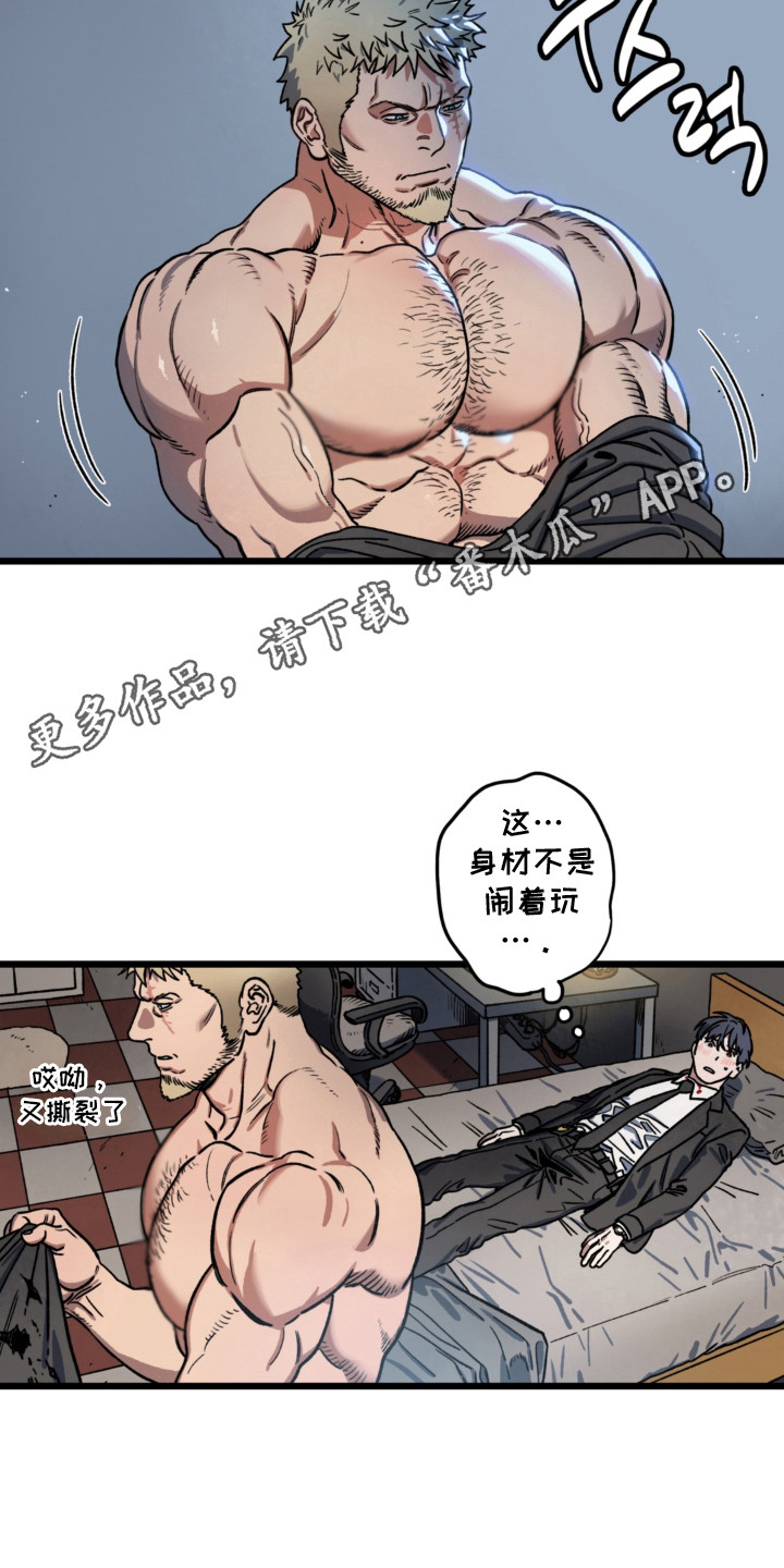 第6话10