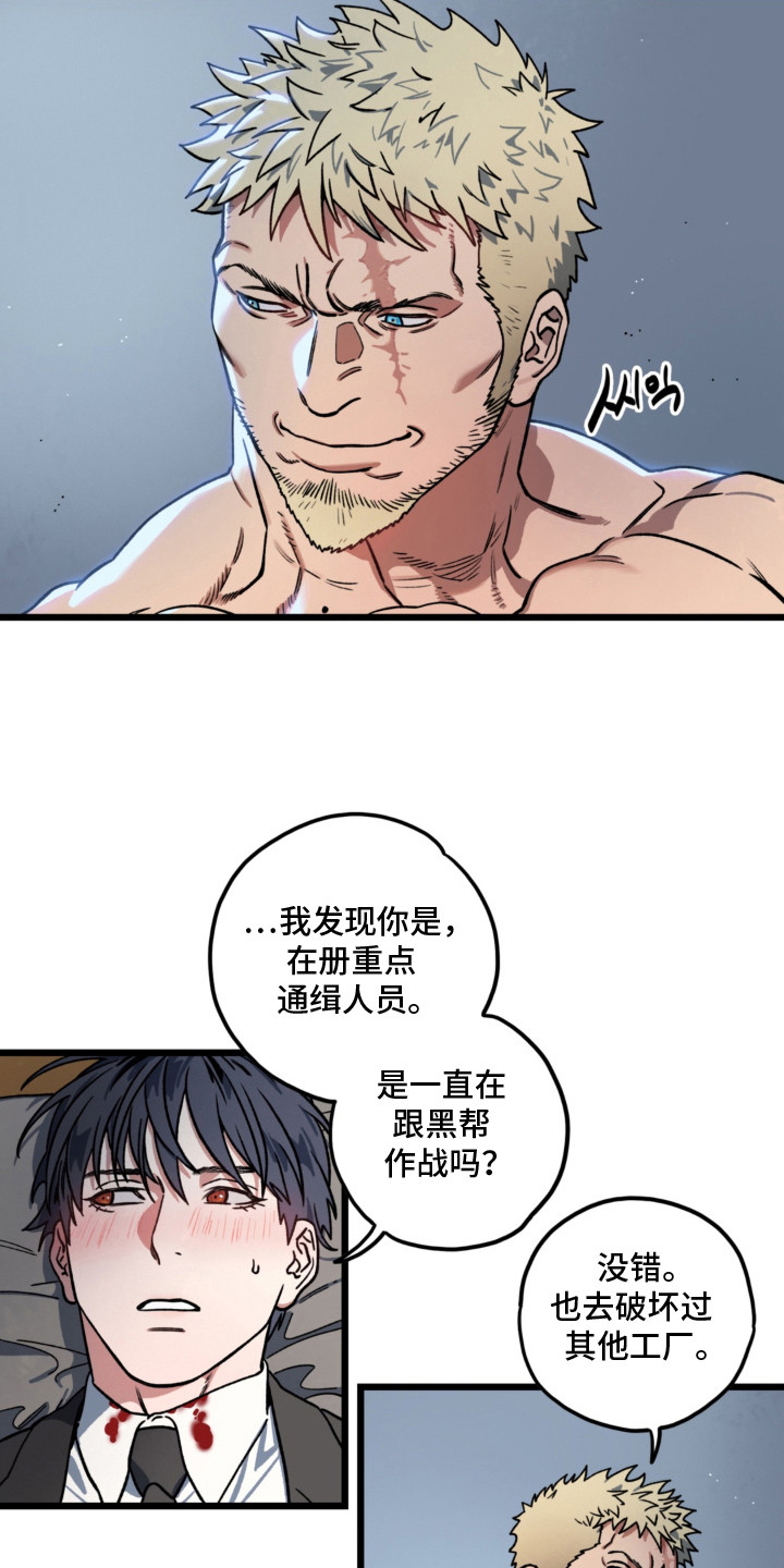 第6话12