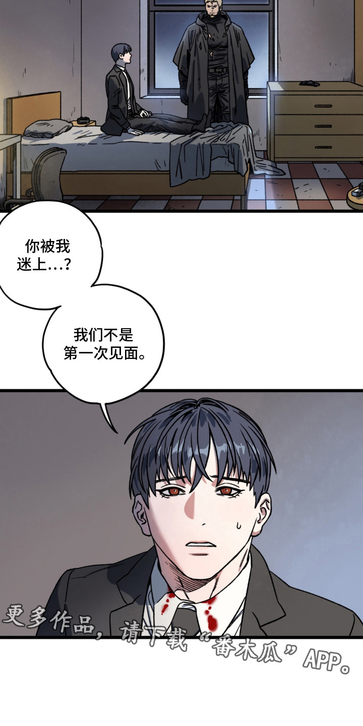 第6话4