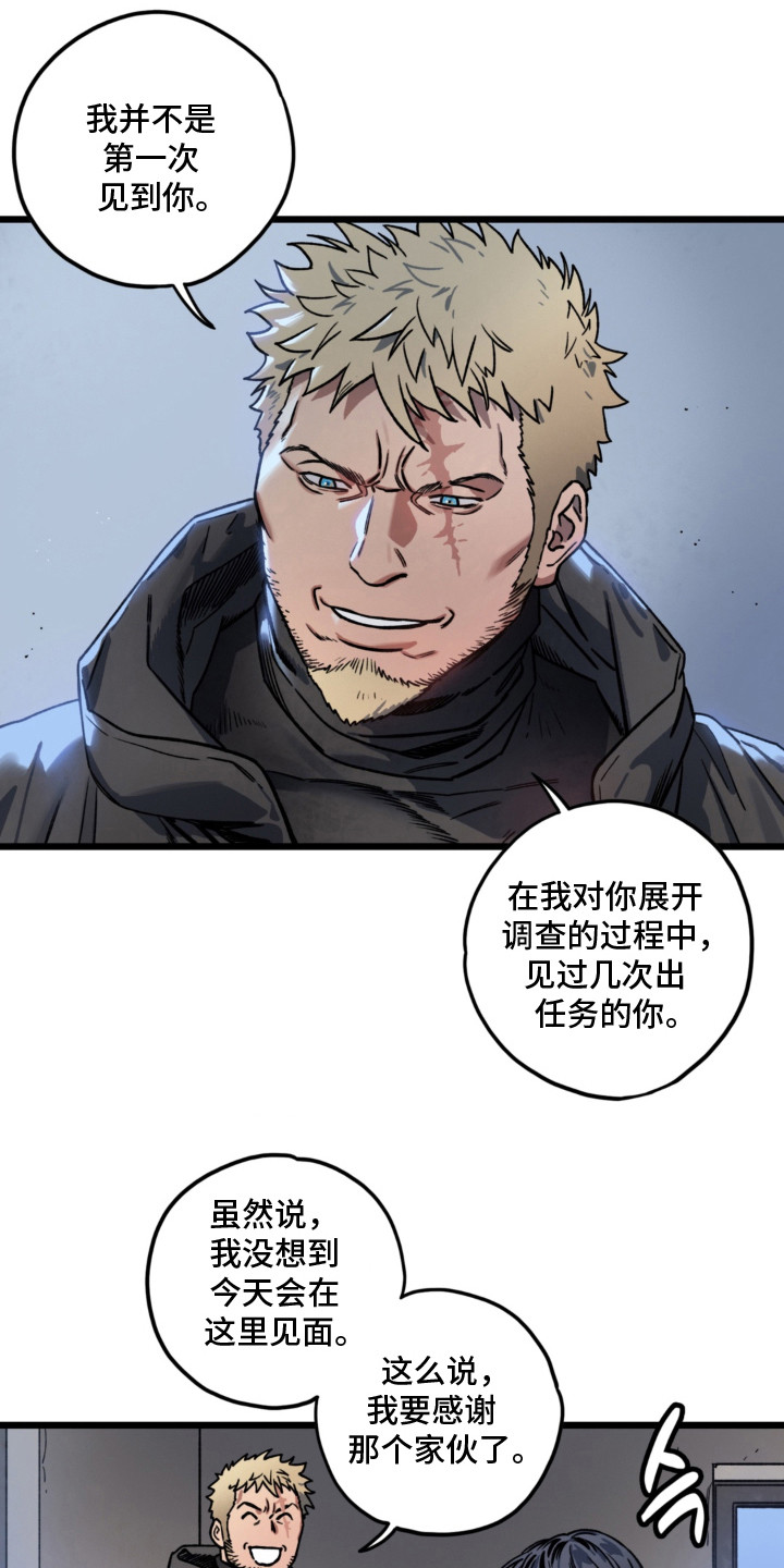 第6话5
