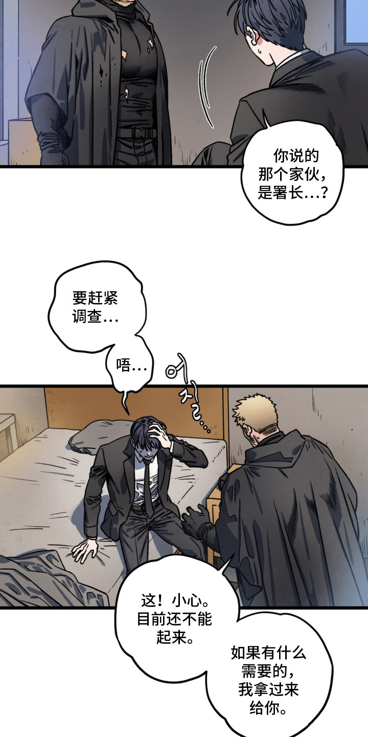 第6话6