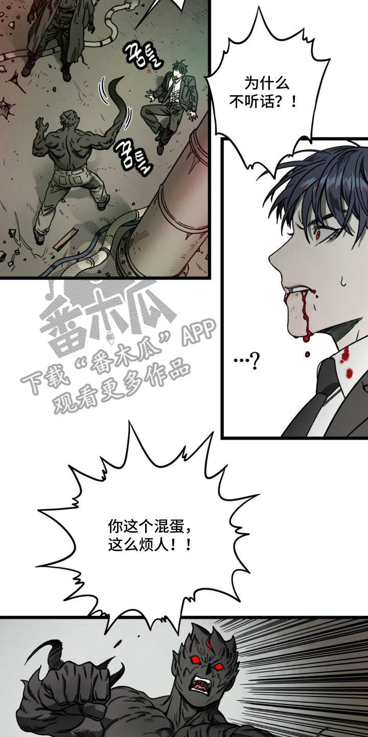第5话1