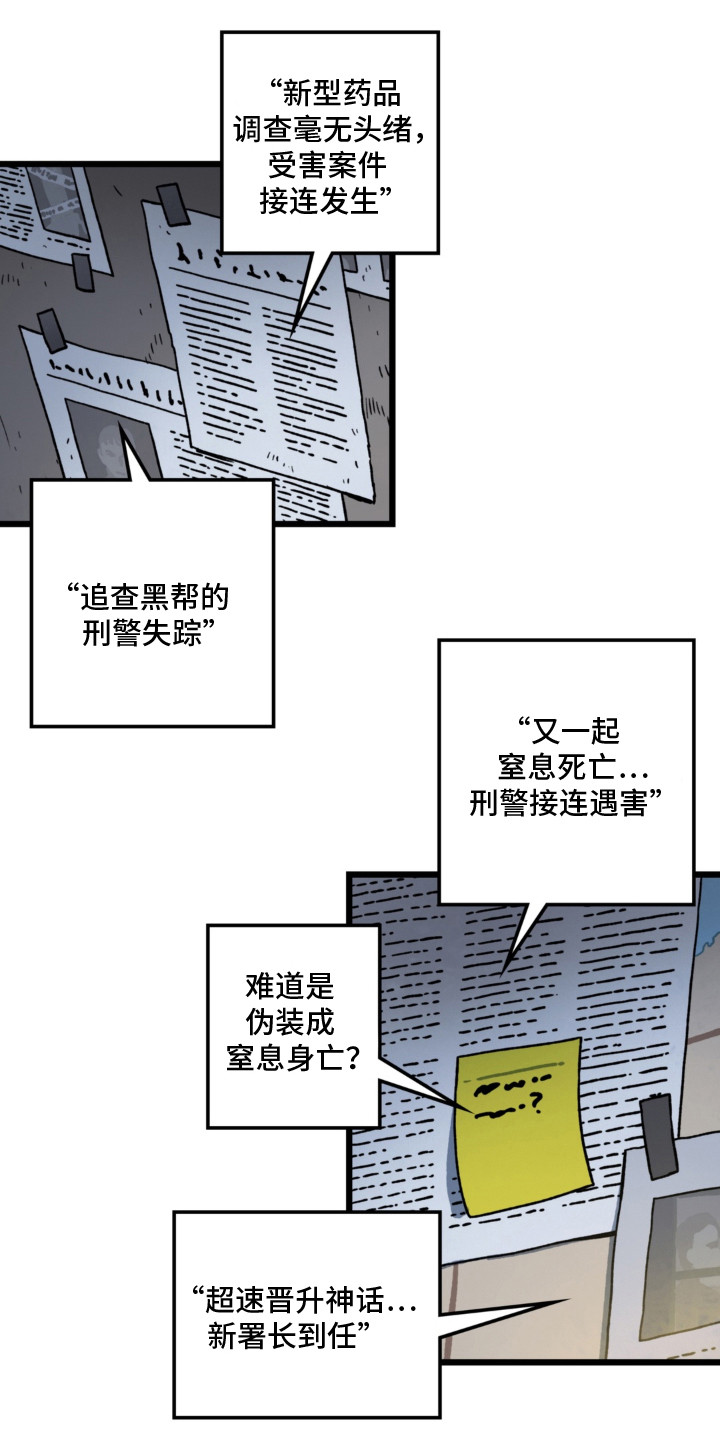 第5话12