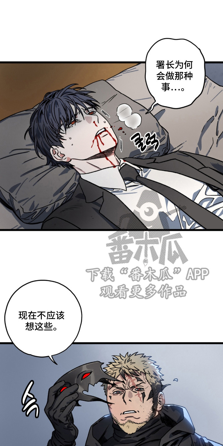 第5话13